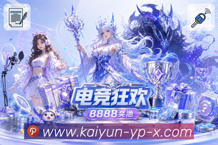 体育平台欢迎图
